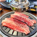 고기삼촌네