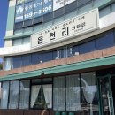 조달품질원 화장실 | 읍천리382 김천혁신점 브런치 카페 | 단체주문 가능한 샌드위치 맛집