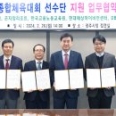 종합체육판매