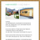 대영건축자재 이미지