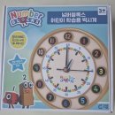 남일전자 | [아이템] 5살이 좋아하는 넘버블럭스 시계(어린이 학습용 벽시계)구입후기