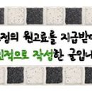 봉곡동208 이미지