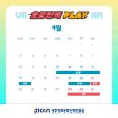 콘텐츠존 이미지