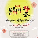 사또퓨전포차