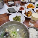 해운대싱싱대구탕 이미지