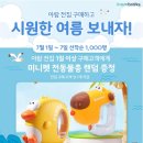 책과크는아이