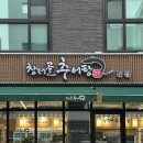 동탄순환대로L 이미지