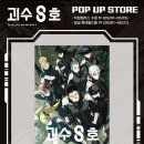 주식회사 손오공 이미지