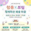 부림 경남연합일보