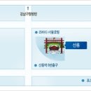 내곡동408 | 지역으로 보는 왕릉 - 1
