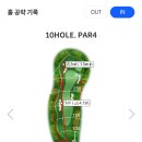 오라스크린골프 이미지