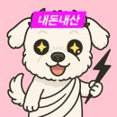 해강회집 | 가성비 금정구 횟집 해성수산 후기