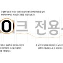 주식회사 테이크루 이미지