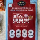조원동-2 | 유튜버 김짬뽕님의 &#34;조원동교동냉짬뽕&#34; 밀키트 후기 *이벤트 당첨을 곁들인2