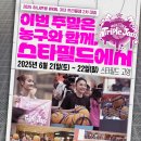 트리플2