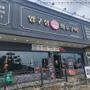 뷰맛집 이미지