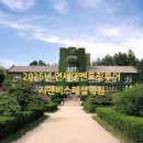 연세스페셜학원 이미지