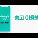 사이드허슬