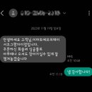 이마트에브리데이 서초그랑자이점 이미지