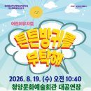 문화예술회관 티스토리