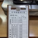 원조신당동떡볶이 | [마복림할머니집] 신당동 떡볶이 타운 원조 마복림 떡볶이 내돈내산 후기