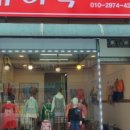 예쁜옷싸게파는집 네이버블로그