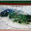 2019년 1월 19일(토) 고두암산악회 제73차 아차산~용마산 신년산행 을 다녀왔습니다 이미지