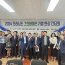 그린바이오 이미지