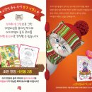 서영출판인쇄 | 고양이삼촌 {고양이 공주 루미 스티커북} 출간 기념 프리마켓 - #1 준비하다.