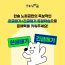 통합인지센터학원 네이버블로그