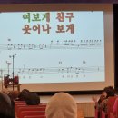 으싸라으싸