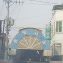 통북