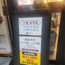 황금코다리 문경점 이미지