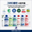 SJ청소용역대행업체 | 입주청소 업체 잘못 골라 수십만원 날릴뻔 했습니다.