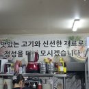 진성숯불생고기 - 영등포구 영등포로 172 | 진성숯불생고기