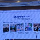 프로파일 커피 프렌즈 | [효성프렌즈] 대학생 대외활동 3년 차… 대기업 본사 첫 입성하다! - 효성프렌즈 1기 발대식 후기 🔍