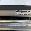 한국타이어 옥계점 이미지