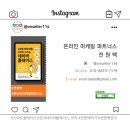 코엑스와 봉은사 부근 점심 맛집, 진밀옥 본점으로 보는 삼성역 외식 트렌드