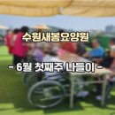 (주)하늘정원 이미지