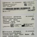 탑메디텍 이미지