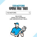 (주)와이투에스 이미지