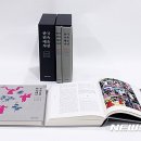 민속예술 민화 이미지
