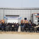 이천시농업기술센터(남부권 친환경미생물배양실) | 이천 친환경미생물배양실/농산물가공센터 준공식!!