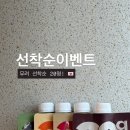 베리웨이