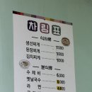 양지분식 | [울산 근본 맛집] 공업탑 중앙병원 근처 노포 감성 뿜뿜! 가성비 끝판왕 '양지분식' 수제비 &amp; 라면 후기