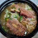 대왕갈비탕&amp;떡갈비&amp;오리 양념주물럭&amp;국내산 양념 닭발!!!! 이미지