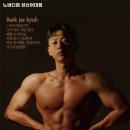 노바디짐 이미지