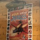 옛날 진곰탕 이미지