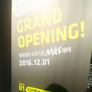 씨유 광화문광장점 네이버블로그