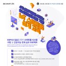 국립부경대학교 이미지